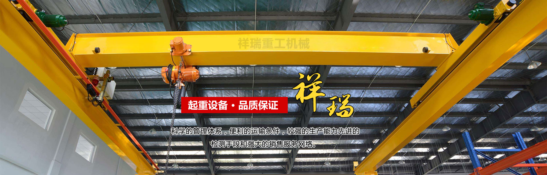 泰安夯神機(jī)械有限公司 