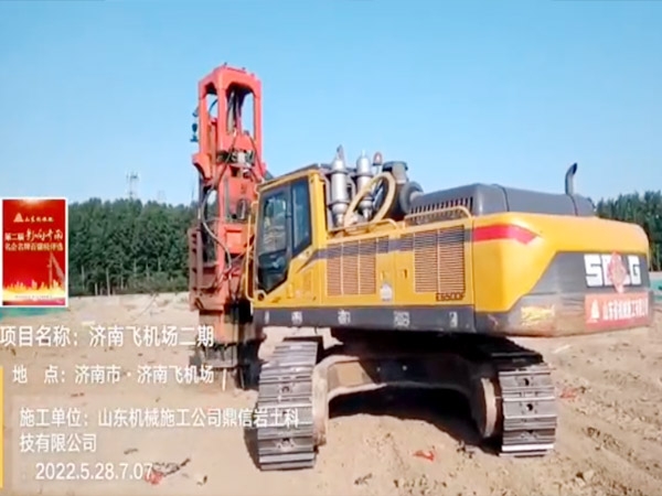 濟南飛機場二期